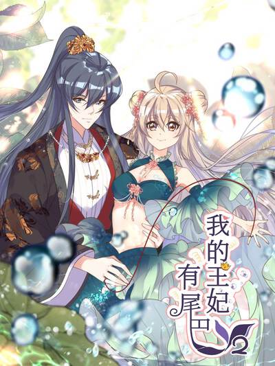 爽文短剧·成长回声 封面
